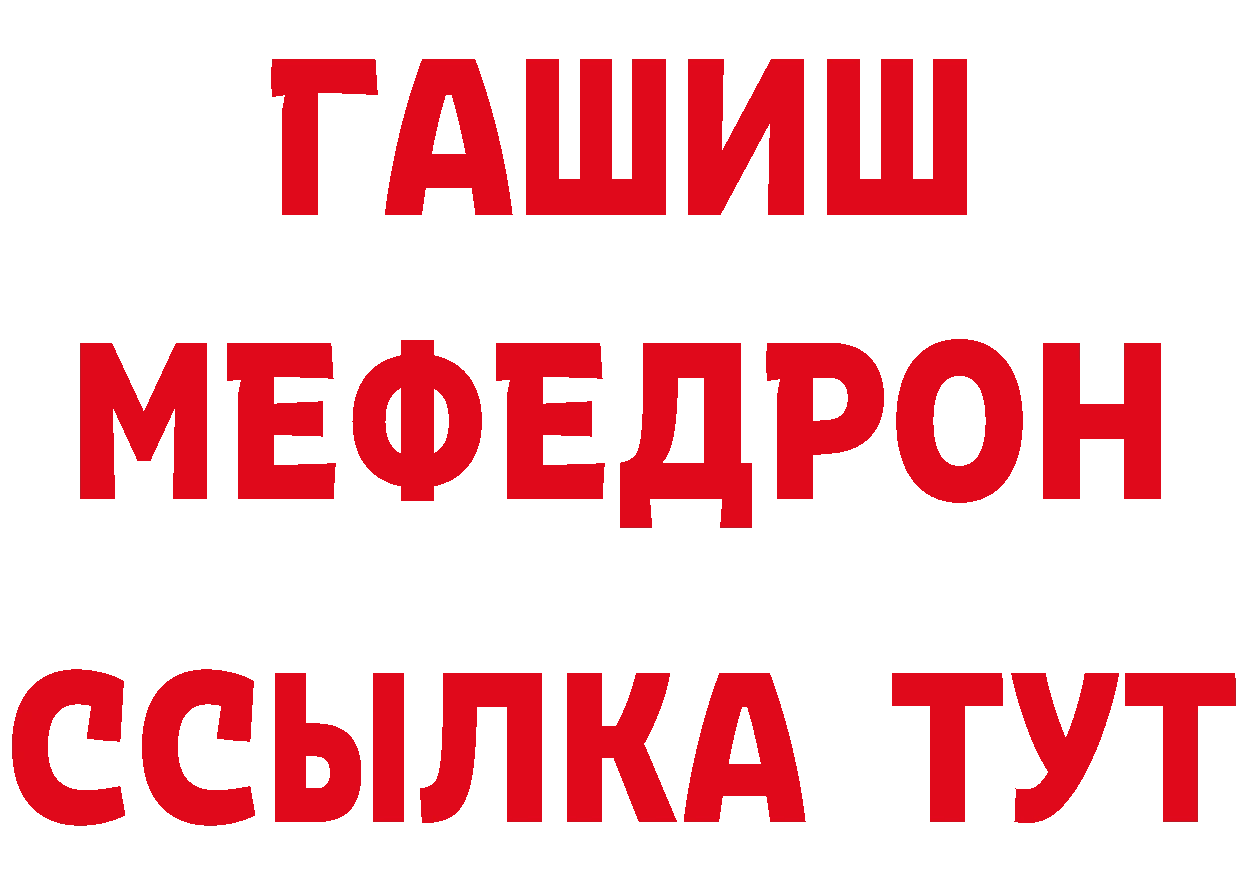 БУТИРАТ вода как зайти нарко площадка блэк спрут Ялуторовск