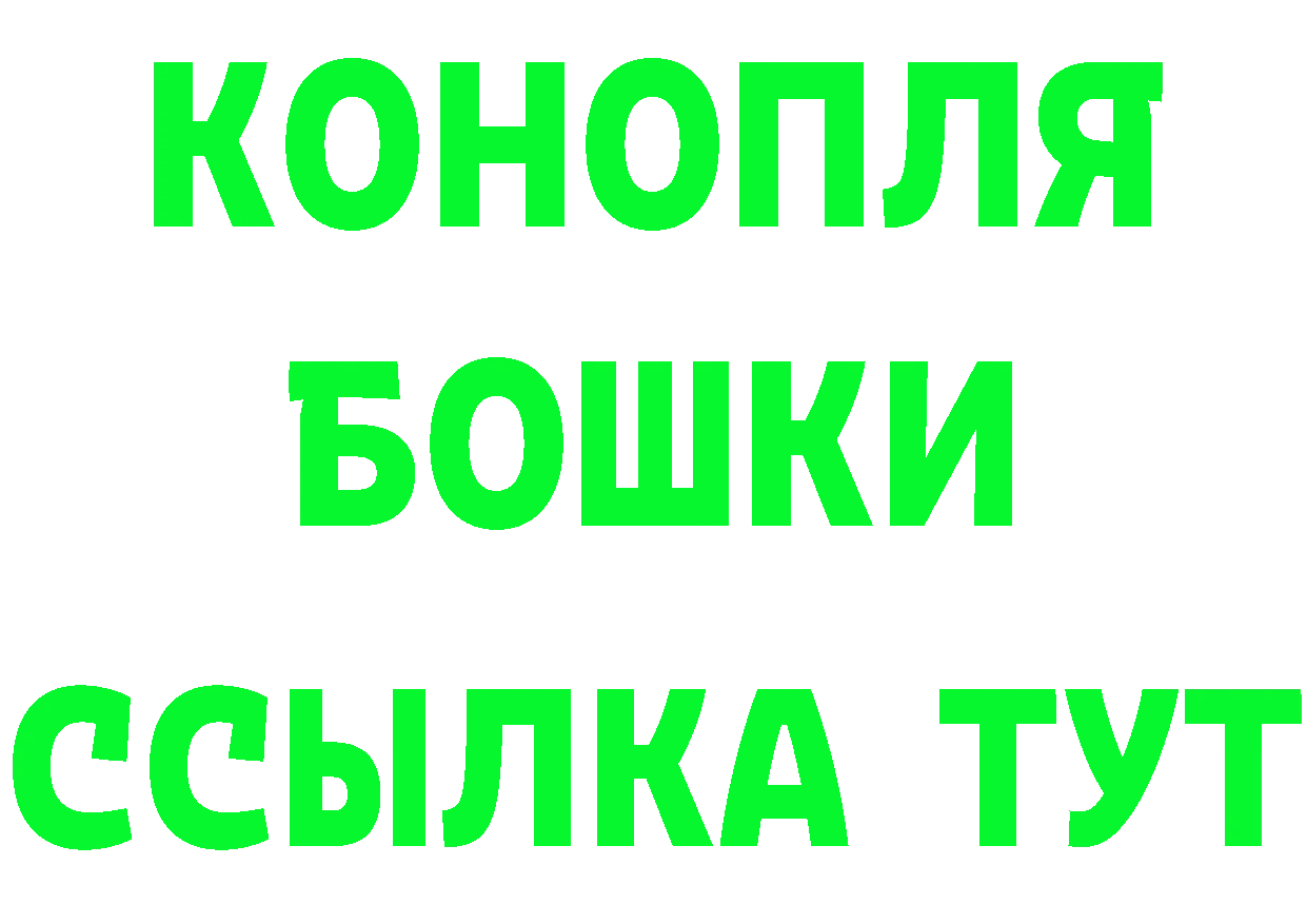 Бошки марихуана Amnesia как войти маркетплейс гидра Ялуторовск