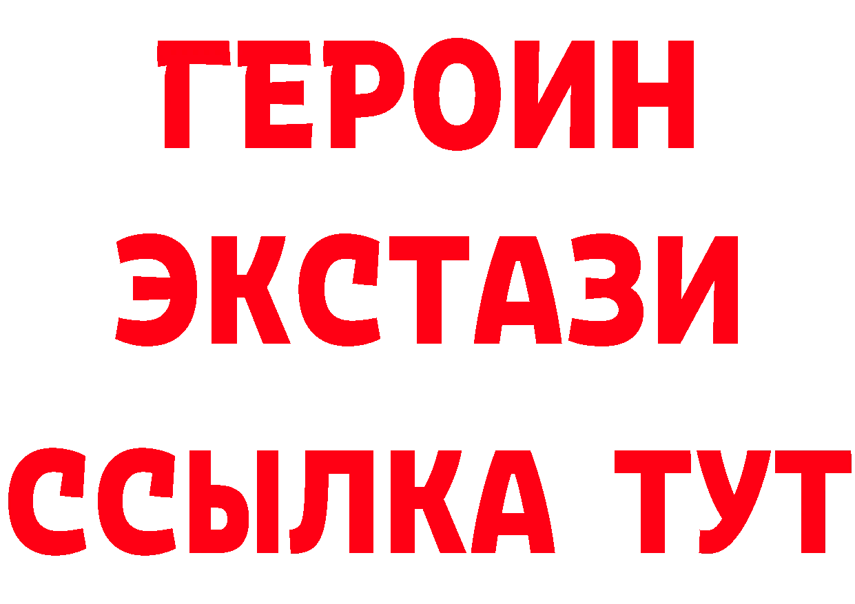 Магазины продажи наркотиков  клад Ялуторовск